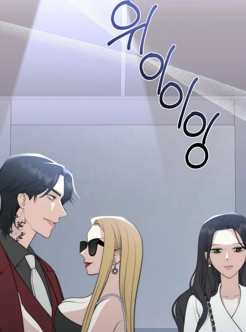 Spoiled Fairytale Chapter 3 page 77 - 