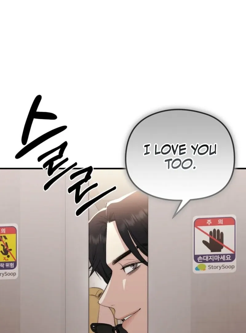 Spoiled Fairytale Chapter 3 page 82 - 