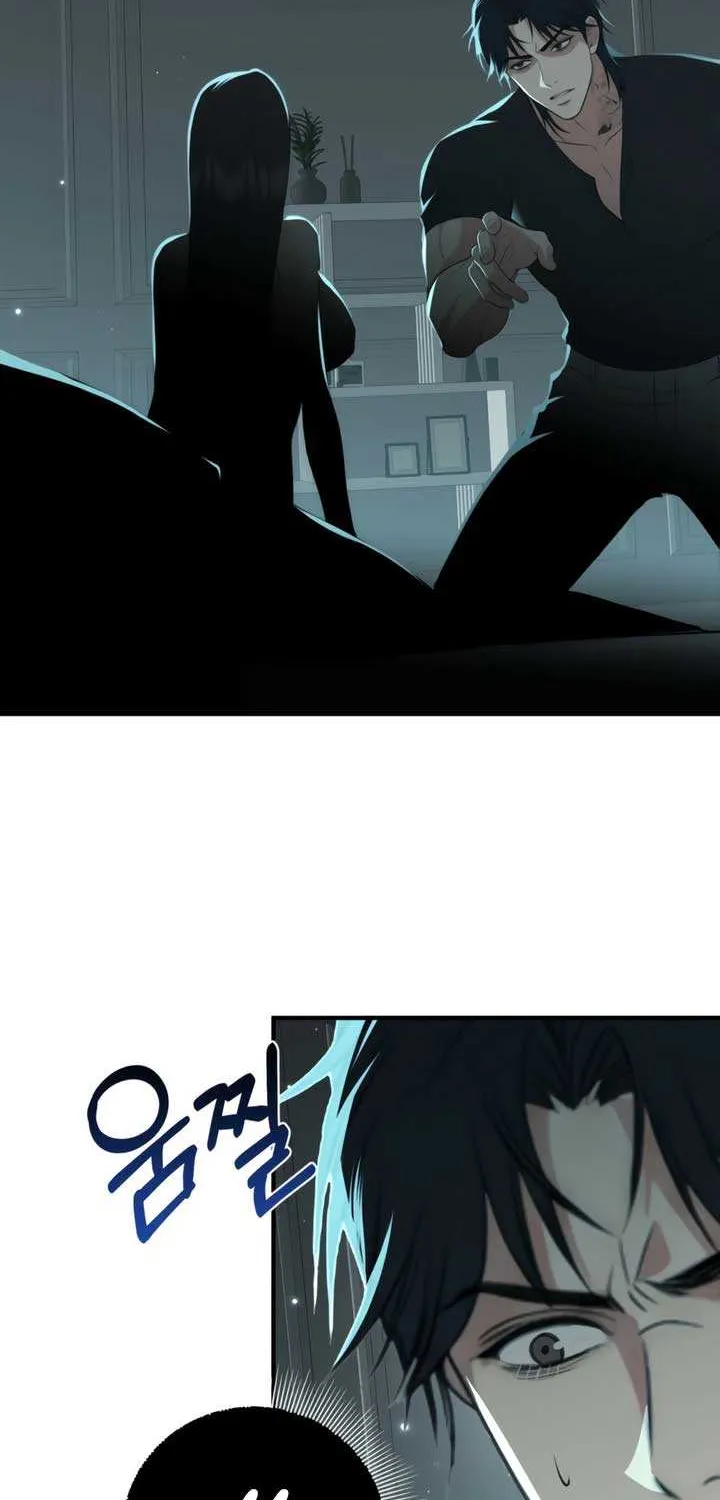 Spoiled Fairytale Chapter 30 page 6 - 