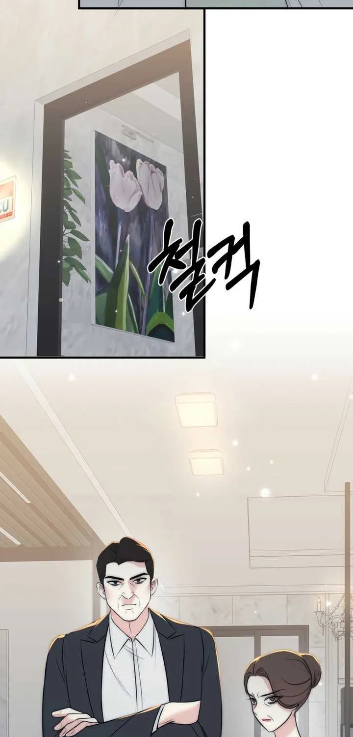 Spoiled Fairytale Chapter 31 page 12 - 