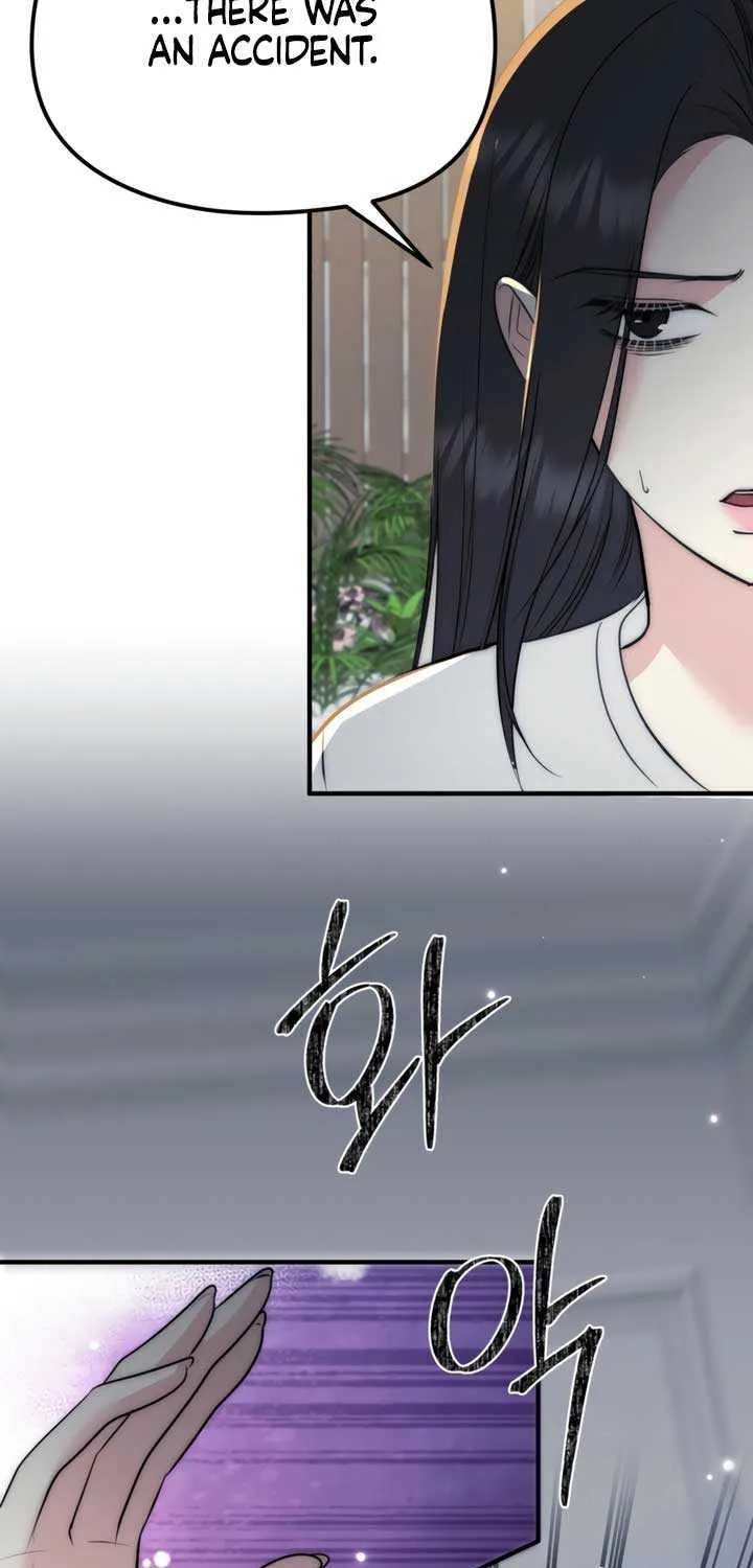 Spoiled Fairytale Chapter 31 page 15 - 