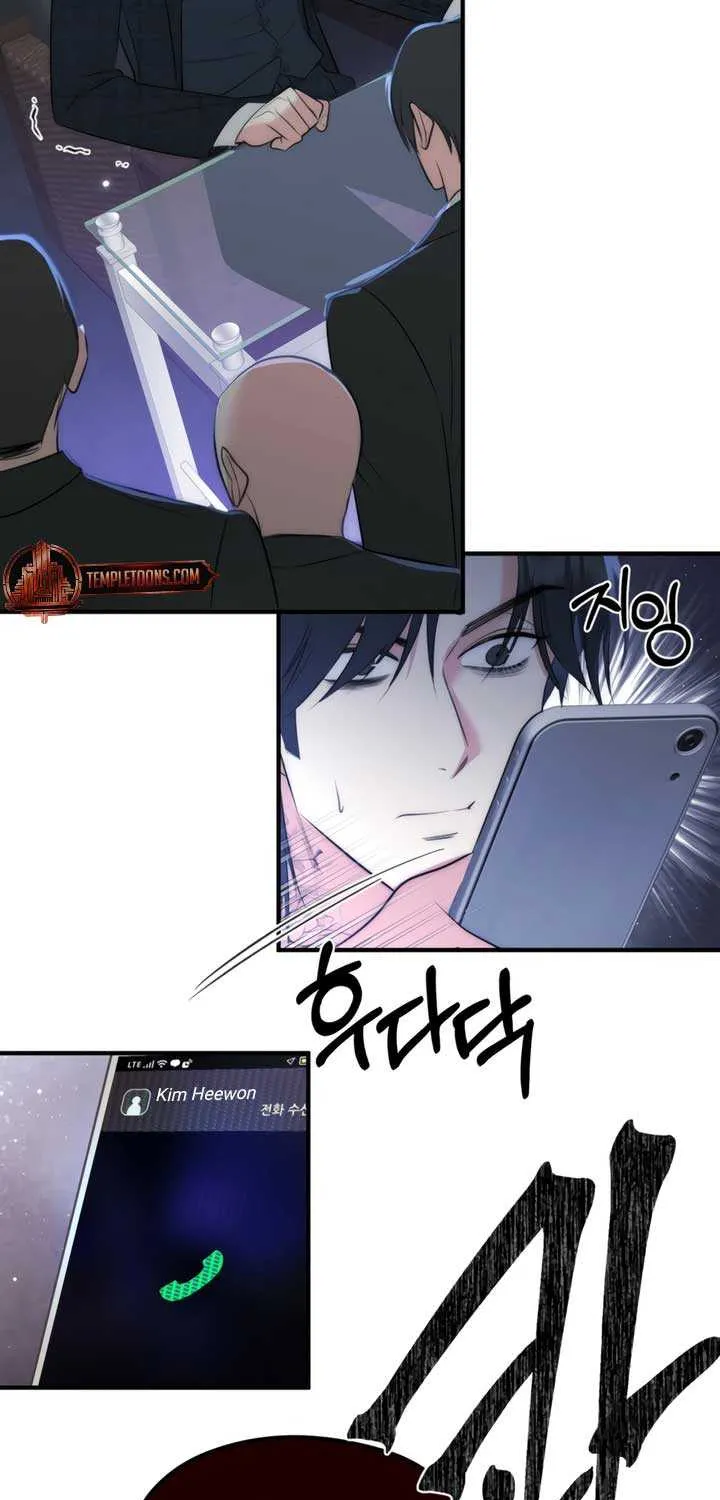 Spoiled Fairytale Chapter 31 page 46 - 