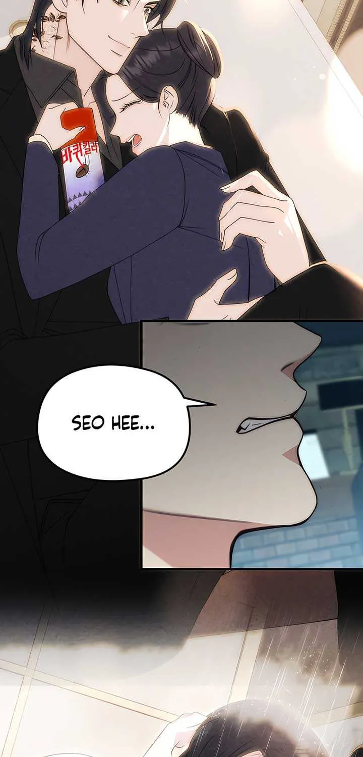 Spoiled Fairytale Chapter 32 page 12 - 