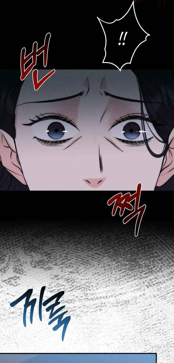 Spoiled Fairytale Chapter 33 page 51 - 