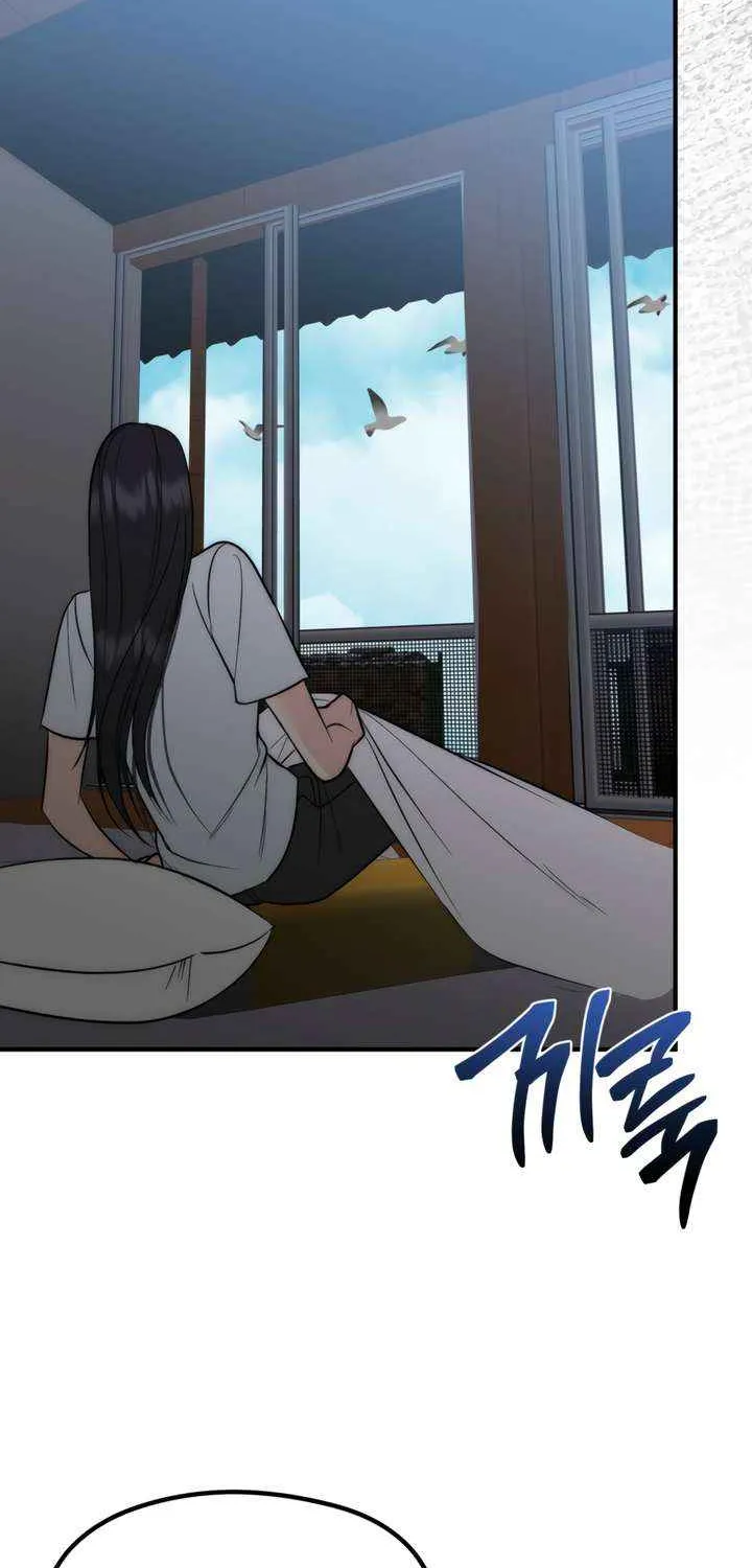 Spoiled Fairytale Chapter 33 page 52 - 