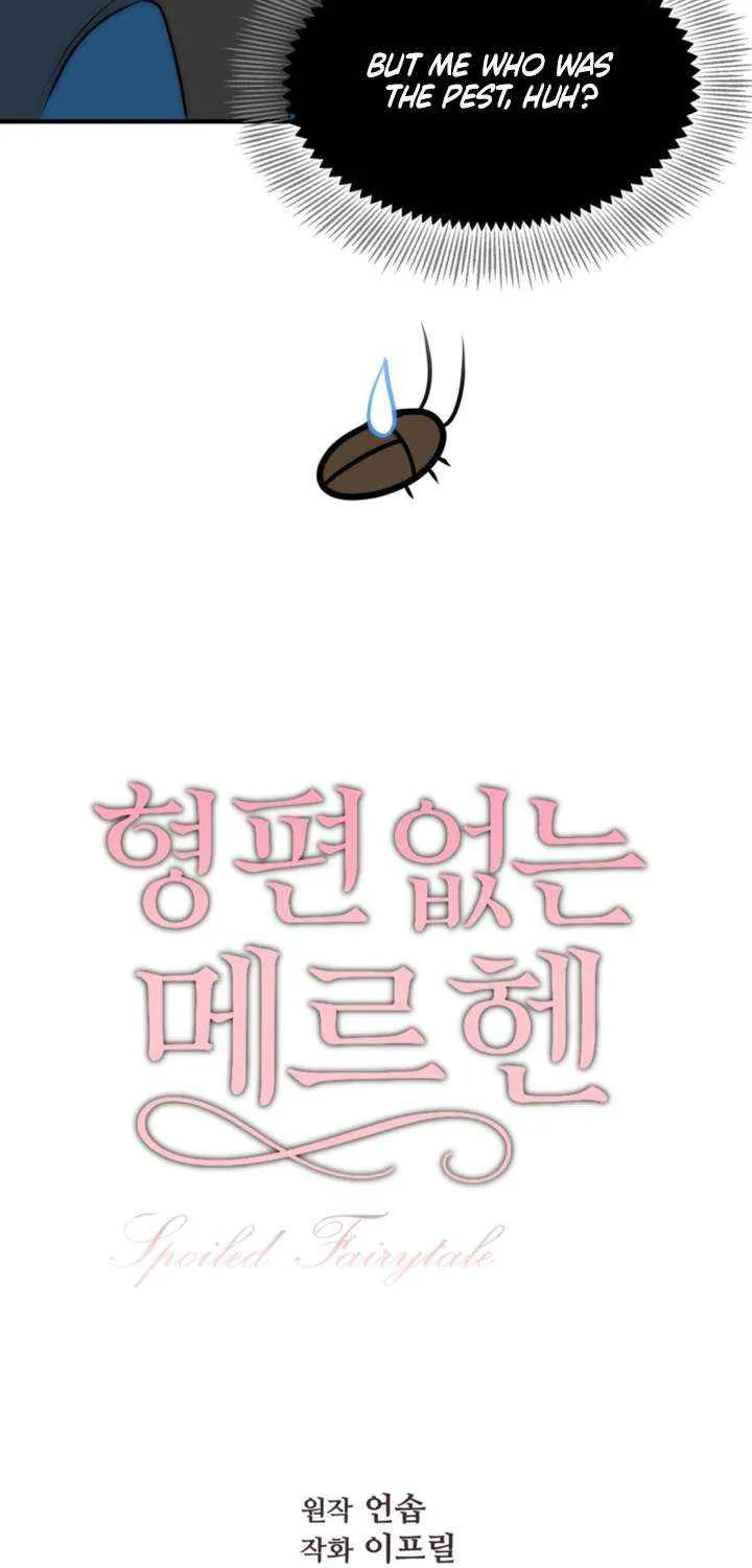 Spoiled Fairytale Chapter 34 page 14 - 