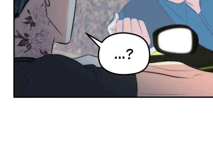 Spoiled Fairytale Chapter 34 page 10 - 