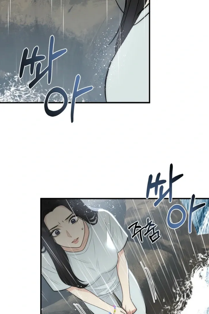 Spoiled Fairytale Chapter 35 page 32 - 