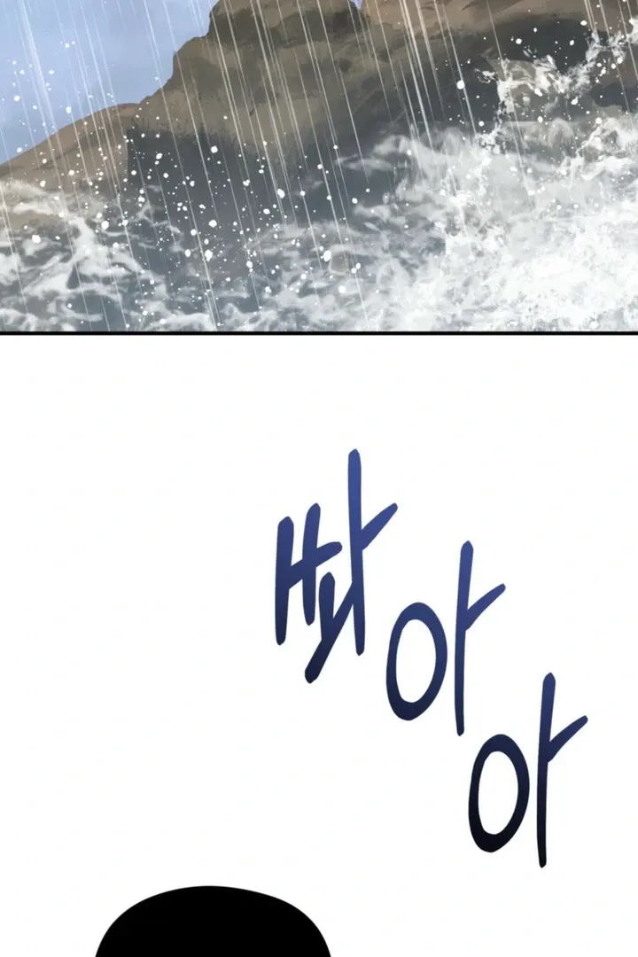 Spoiled Fairytale Chapter 35 page 38 - 
