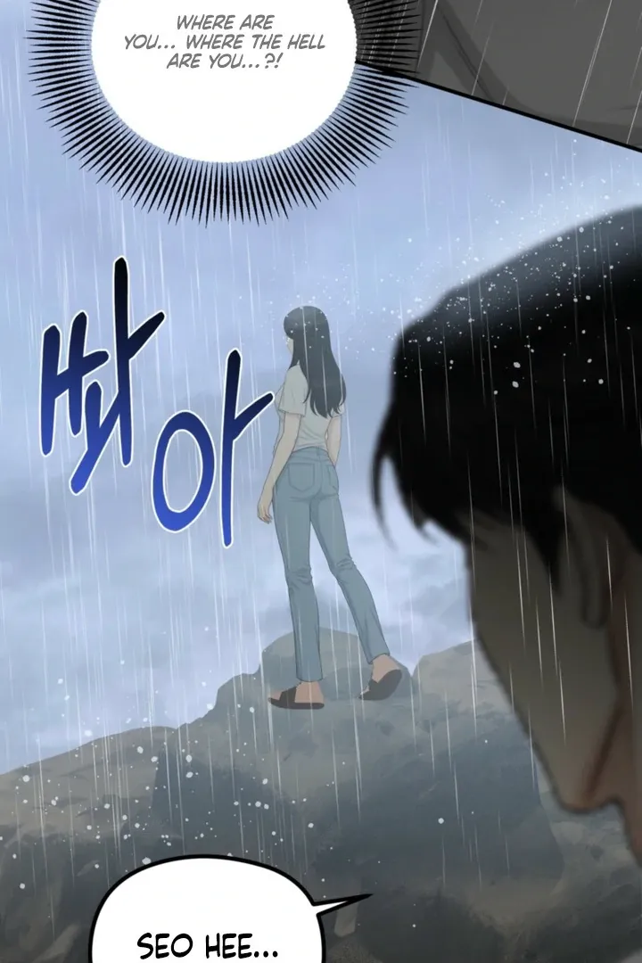 Spoiled Fairytale Chapter 35 page 41 - 