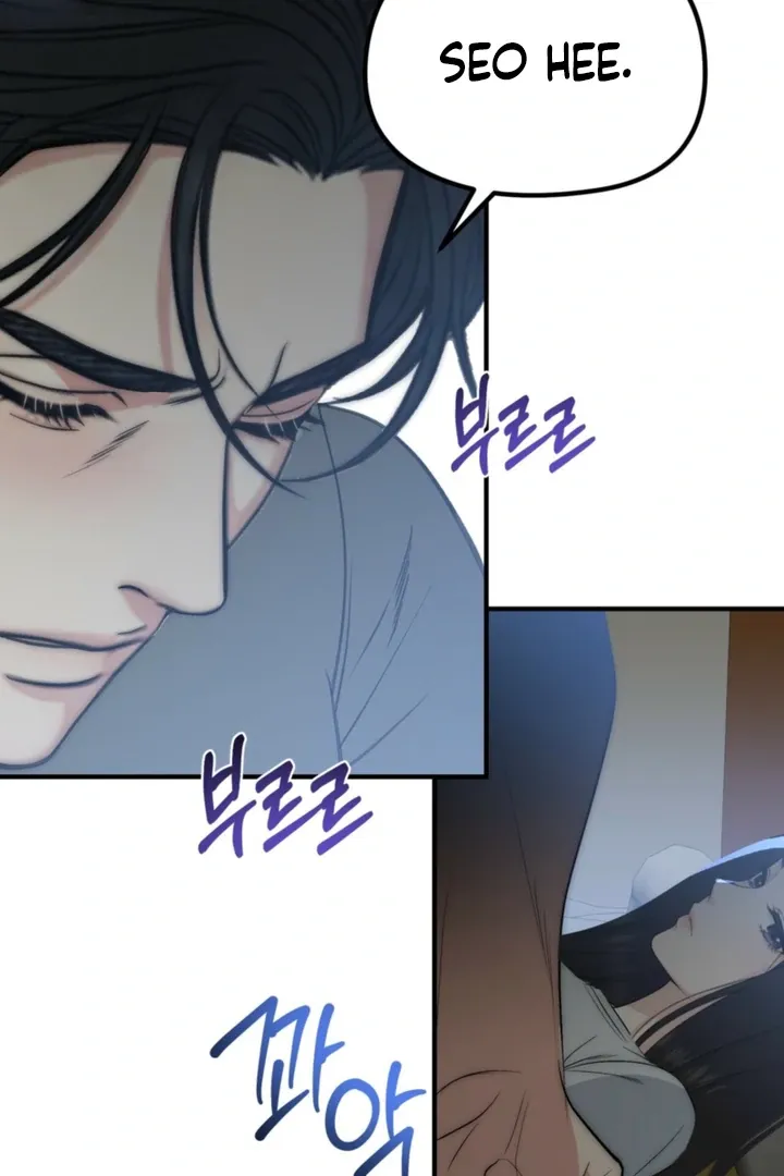 Spoiled Fairytale Chapter 36 page 33 - 