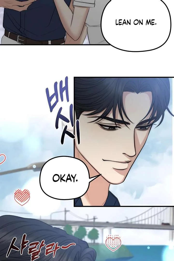Spoiled Fairytale Chapter 37 page 4 - 