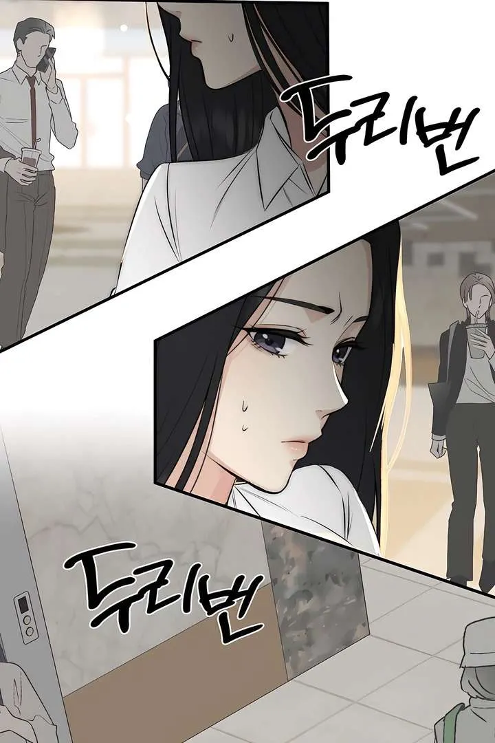 Spoiled Fairytale Chapter 37 page 37 - 