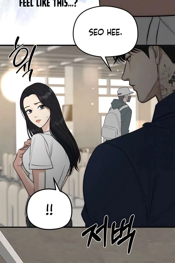 Spoiled Fairytale Chapter 37 page 41 - 