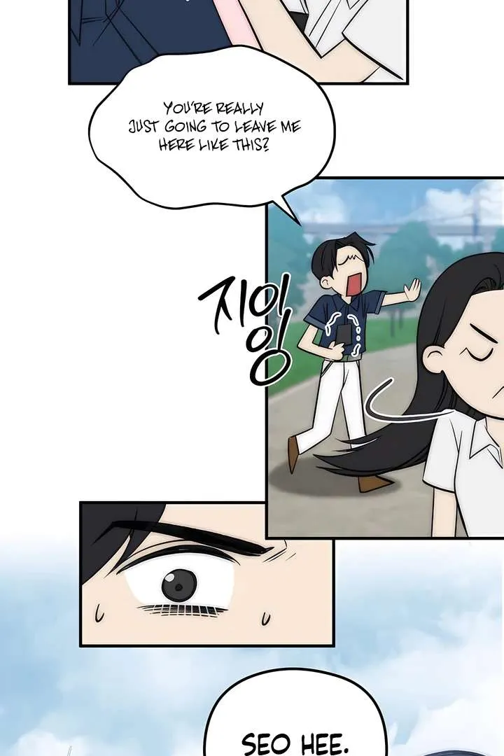 Spoiled Fairytale Chapter 37 page 7 - 