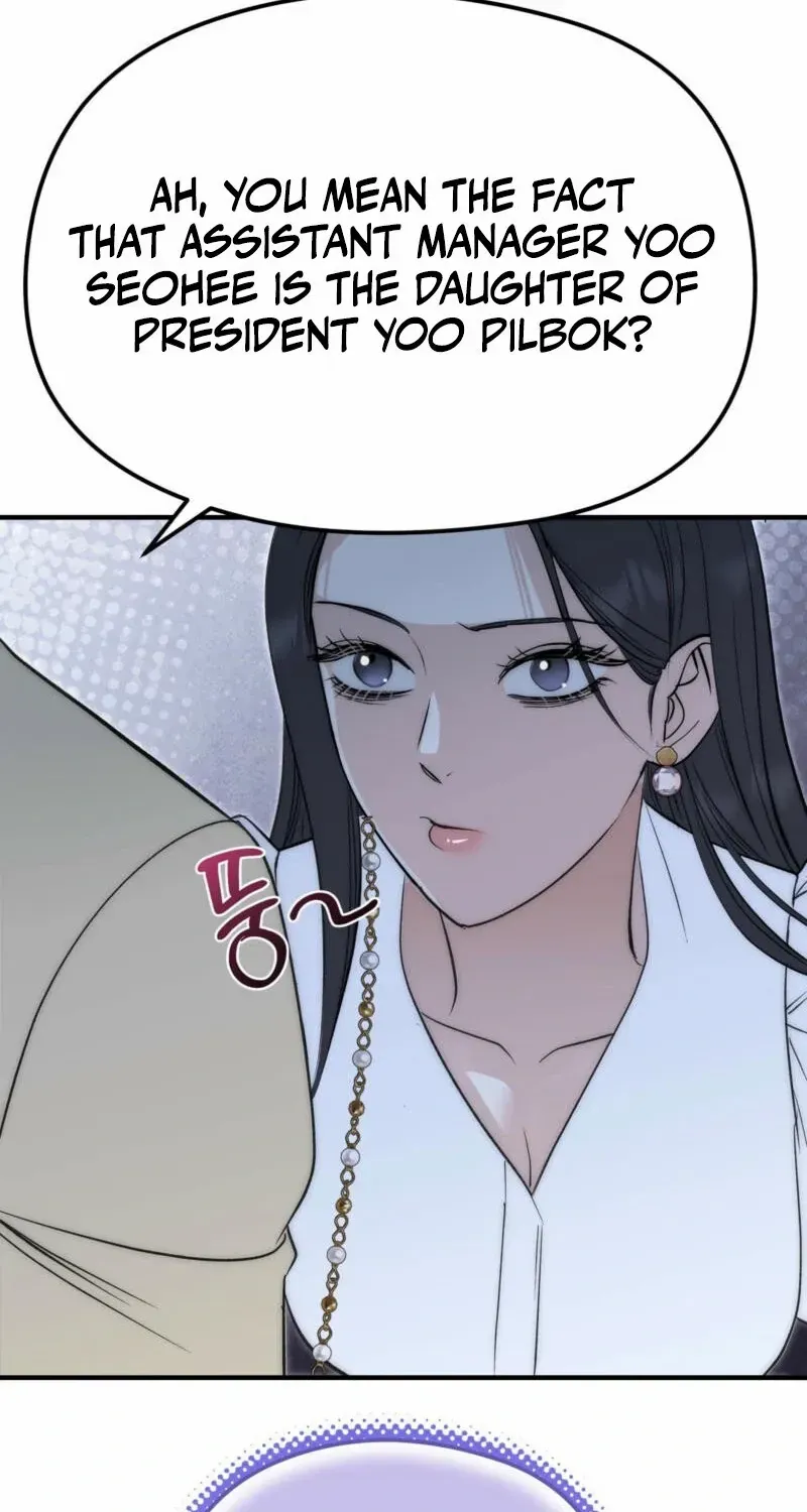 Spoiled Fairytale Chapter 4 page 53 - 