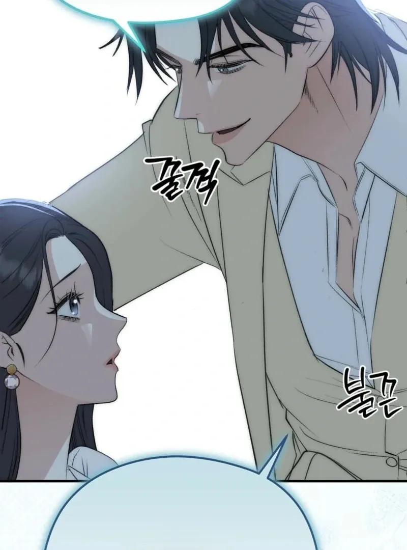 Spoiled Fairytale Chapter 5 page 16 - 