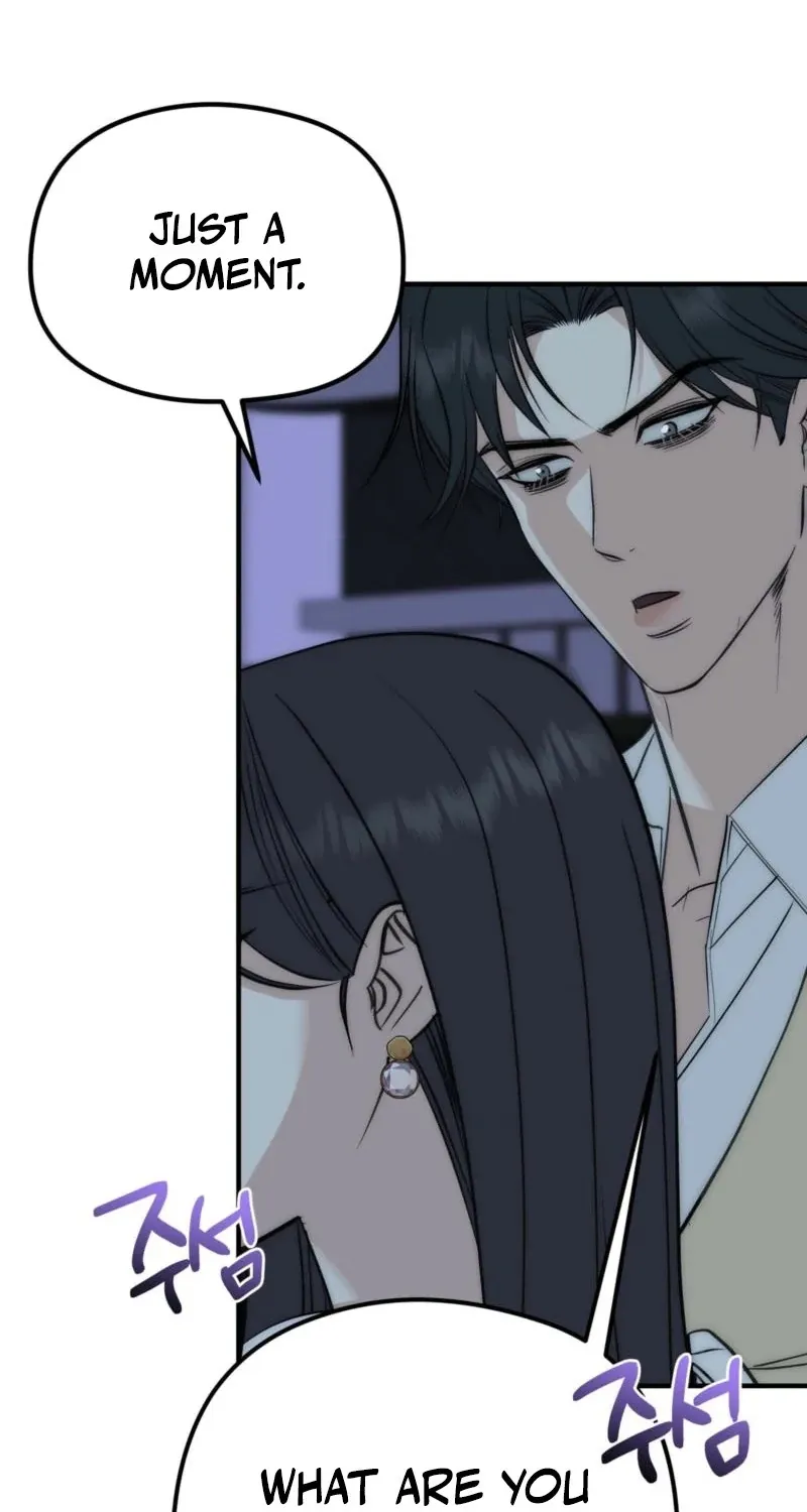 Spoiled Fairytale Chapter 5 page 20 - 