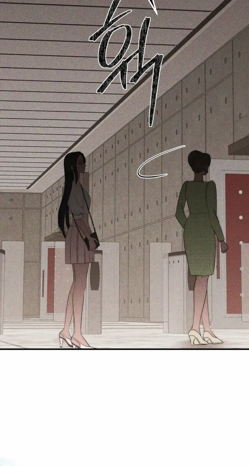 Spoiled Fairytale Chapter 5 page 47 - 