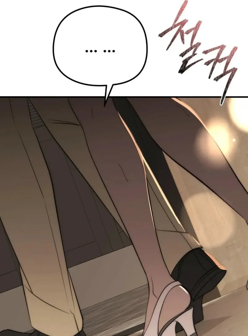 Spoiled Fairytale Chapter 5 page 79 - 