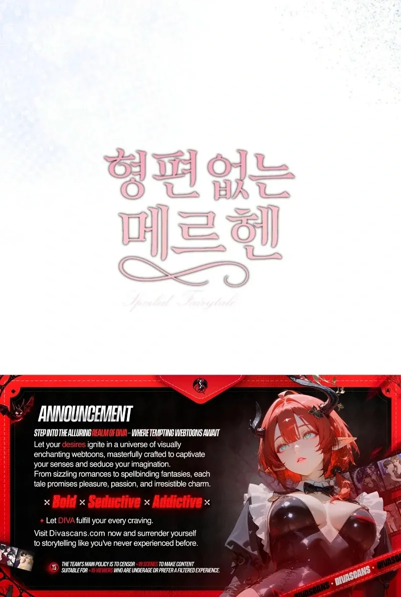 Spoiled Fairytale Chapter 6 page 73 - 