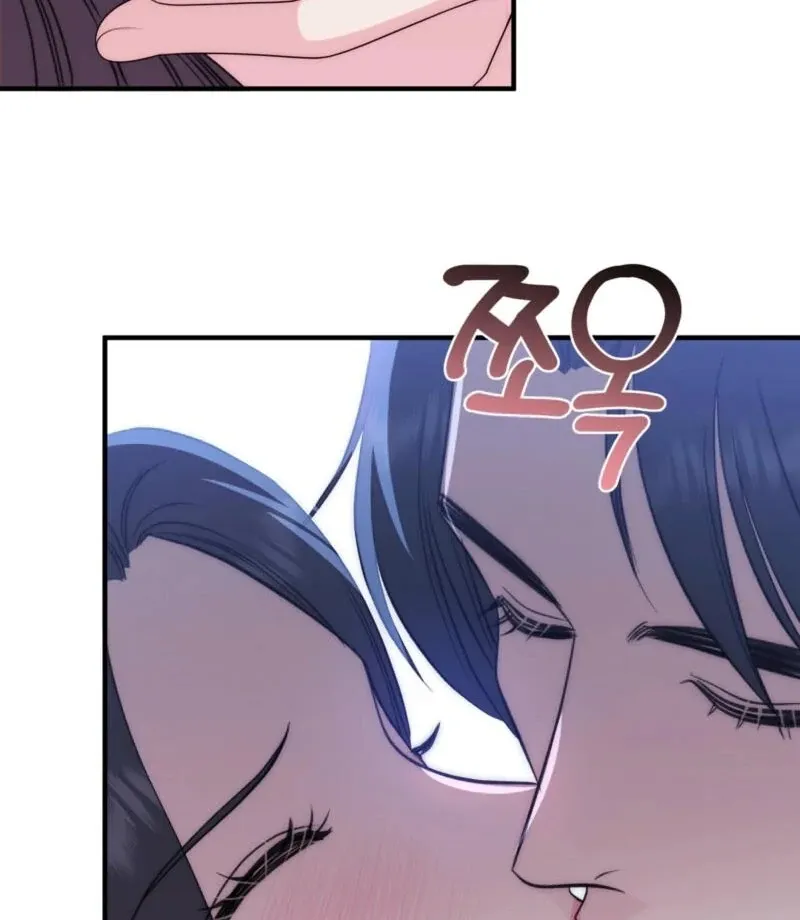 Spoiled Fairytale Chapter 7 page 10 - 