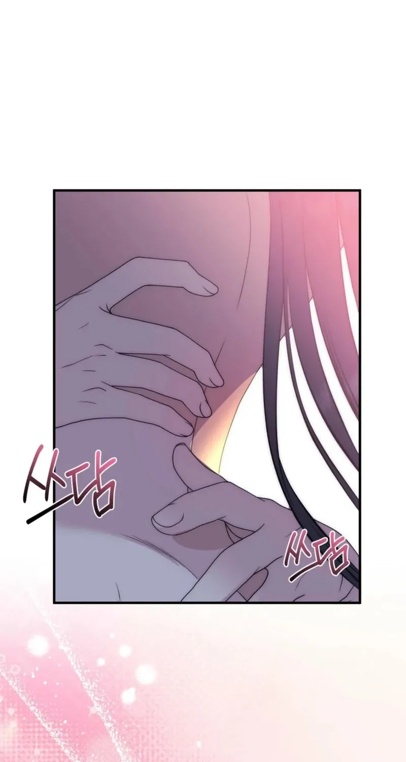 Spoiled Fairytale Chapter 8 page 43 - 
