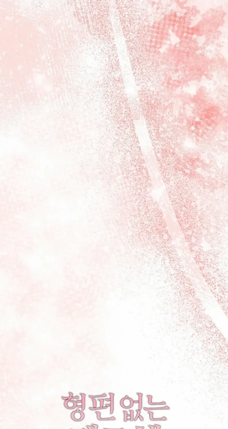 Spoiled Fairytale Chapter 8 page 67 - 
