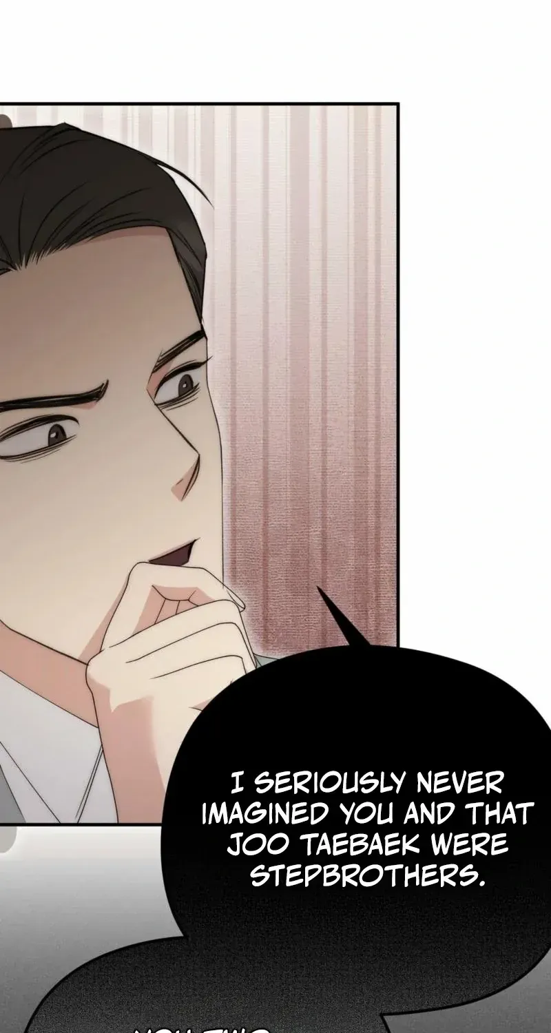 Spoiled Fairytale Chapter 8 page 9 - 