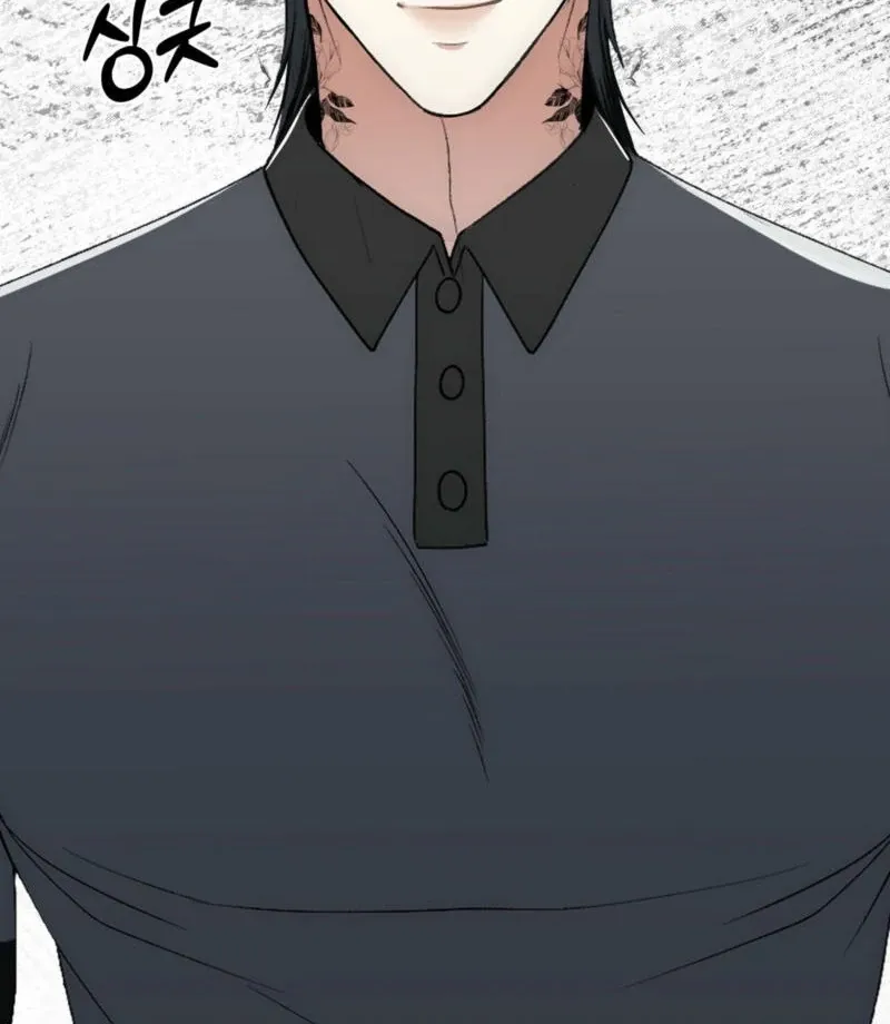 Spoiled Fairytale Chapter 9 page 77 - 