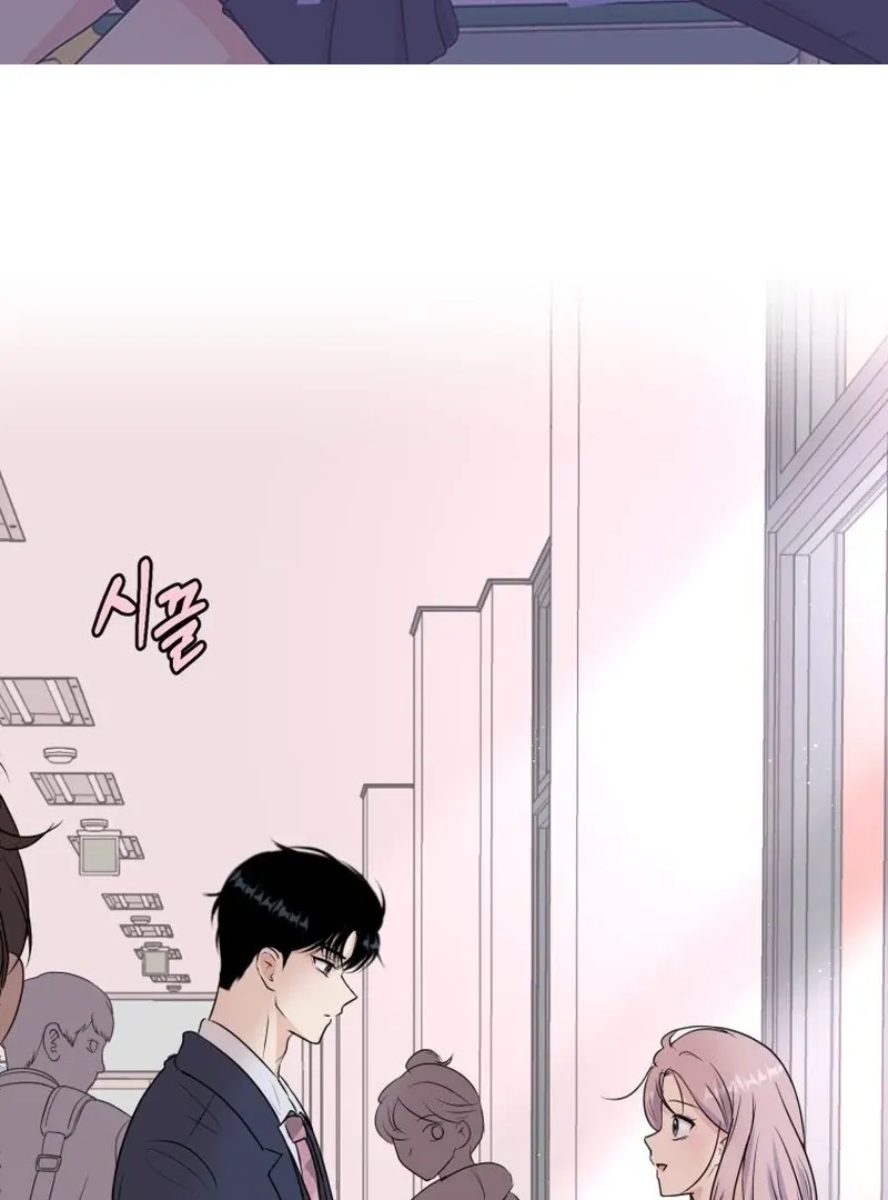 Spoiler Alert: High Teen Chapter 13 page 3 - 