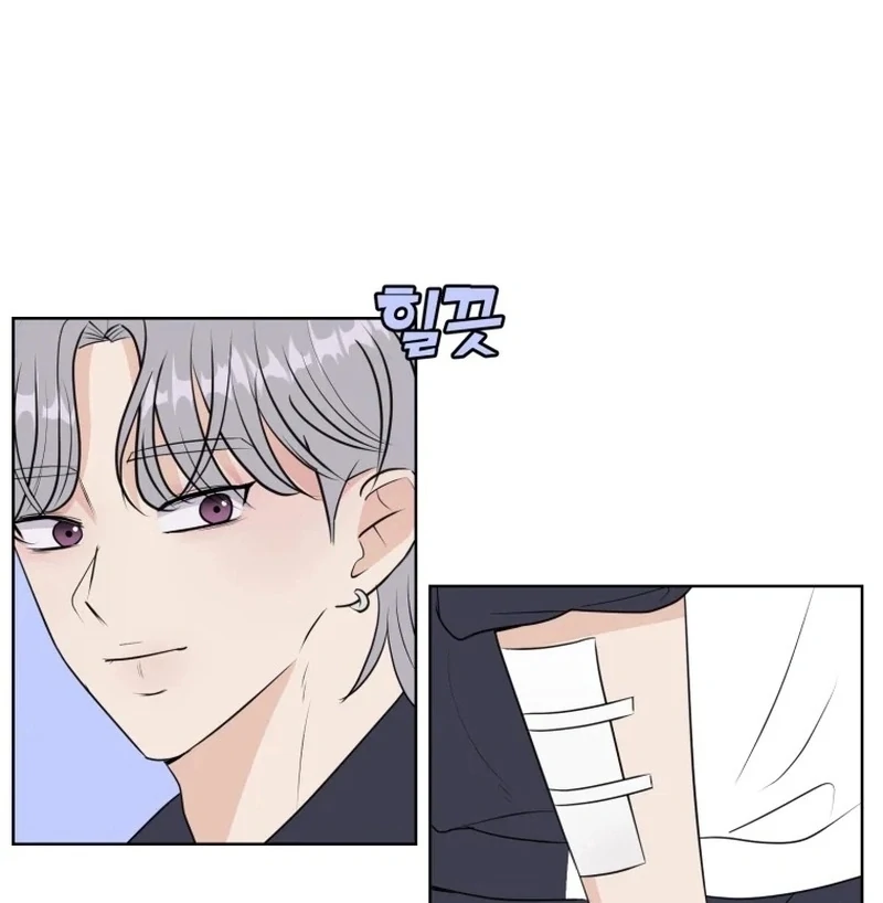 Spoiler Alert: High Teen Chapter 21 page 29 - 