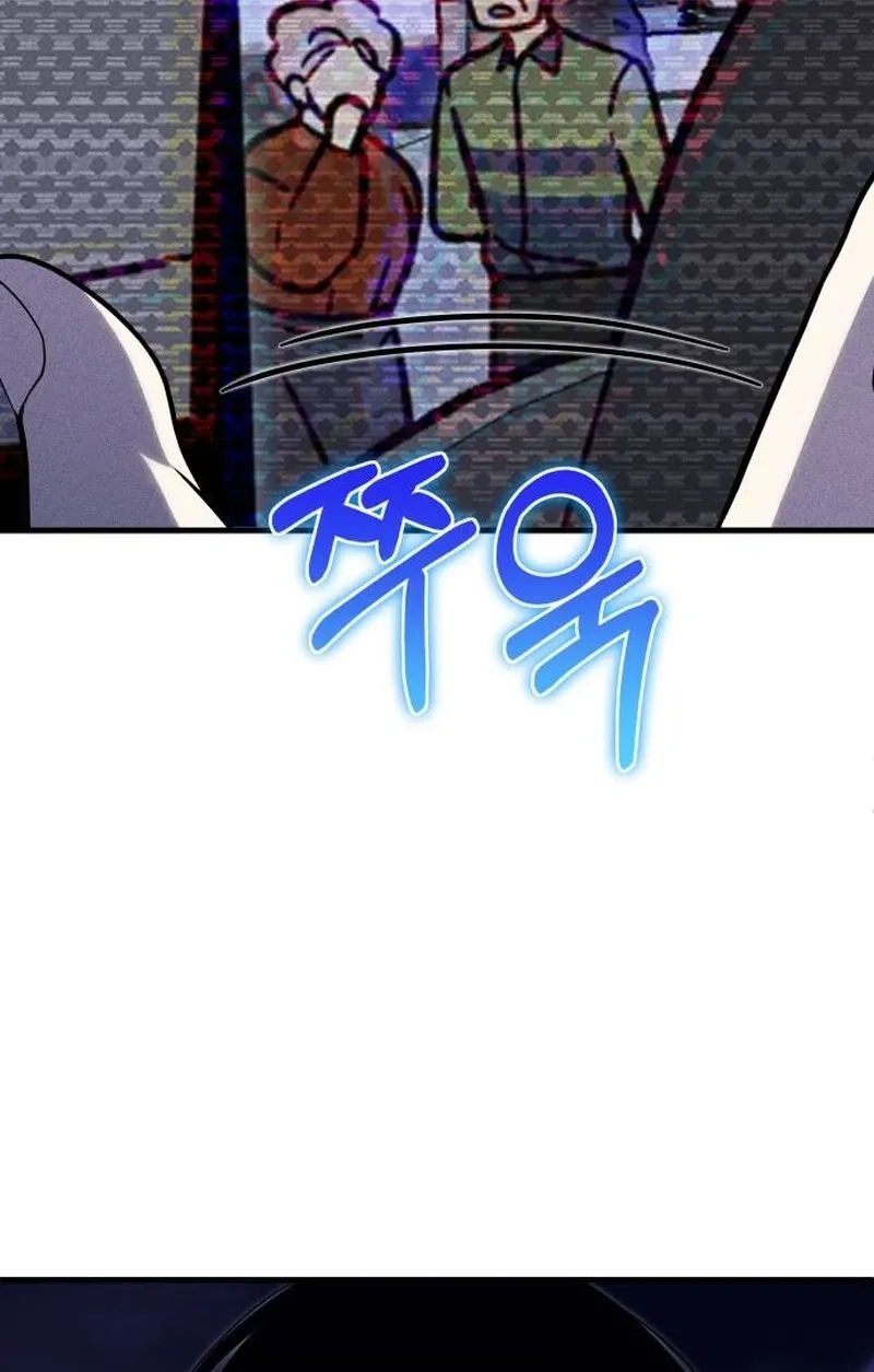 Read Spoiler chapter 1 image 139 on Lezhin