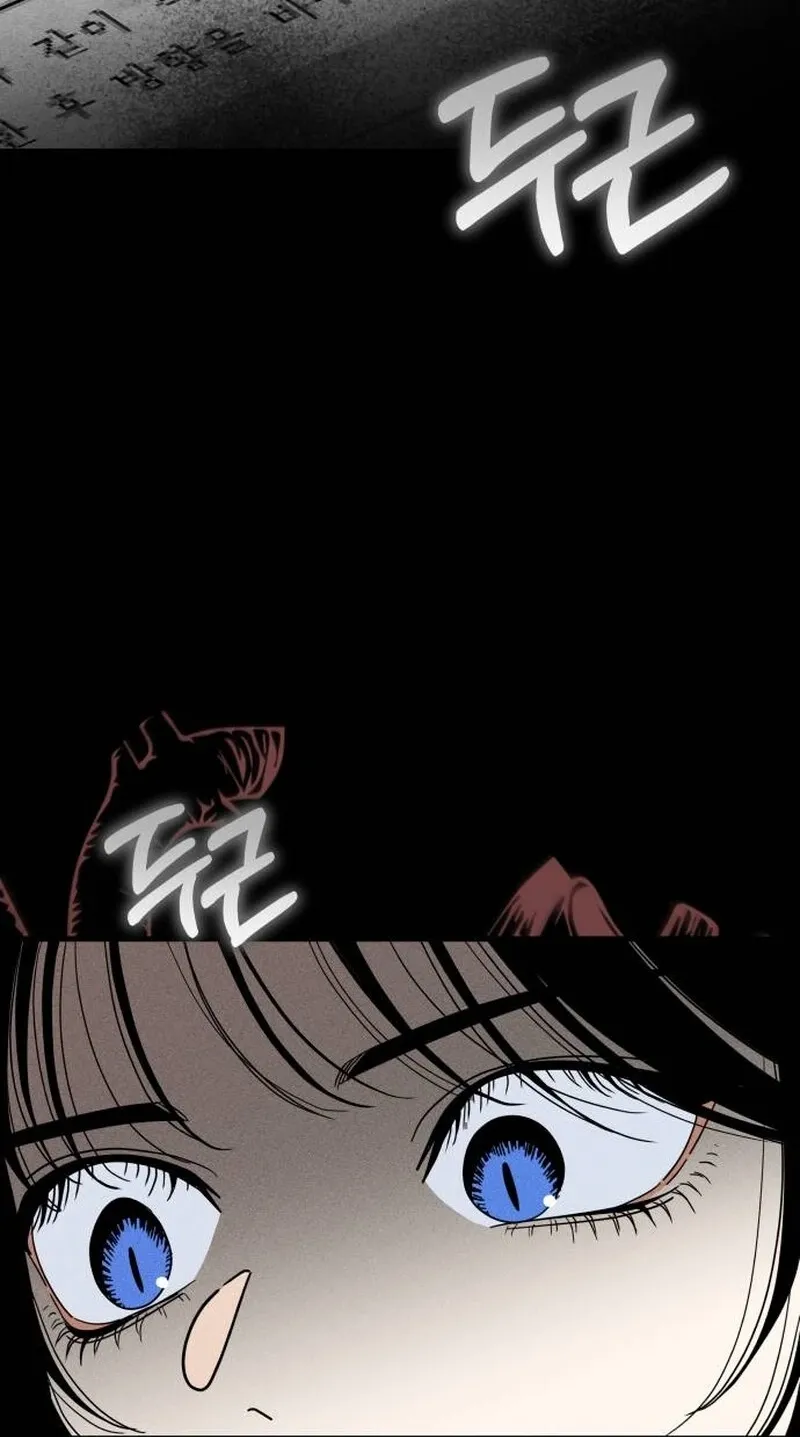 Read Spoiler chapter 1 image 159 on Lezhin