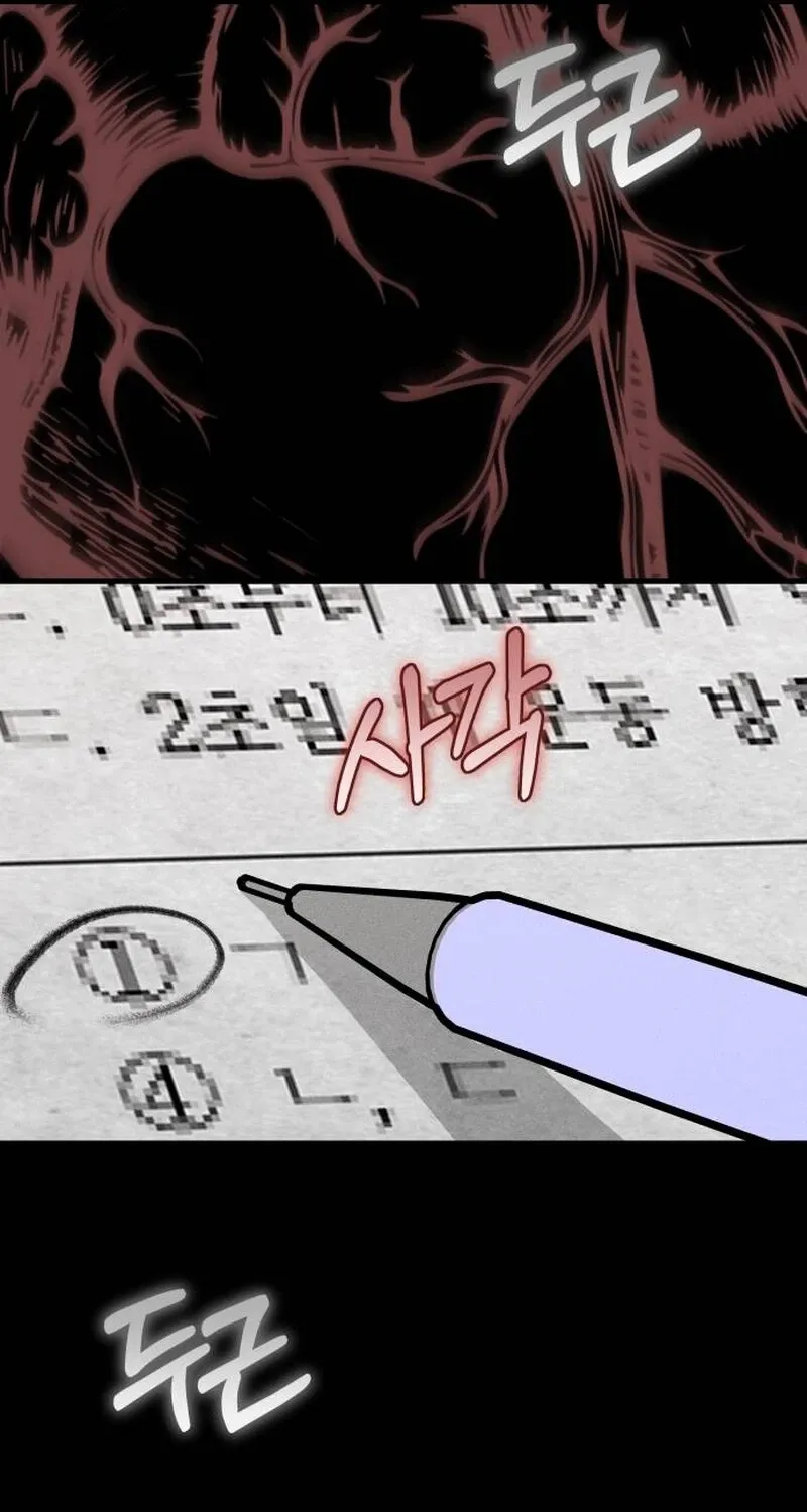 Read Spoiler chapter 1 image 160 on Lezhin