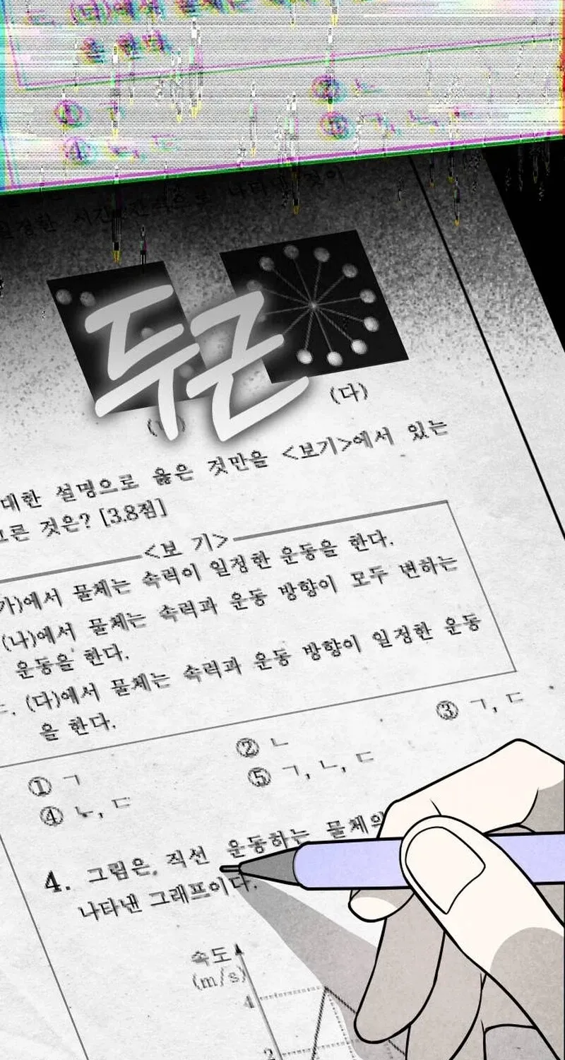 Read Spoiler chapter 1 image 162 on Lezhin