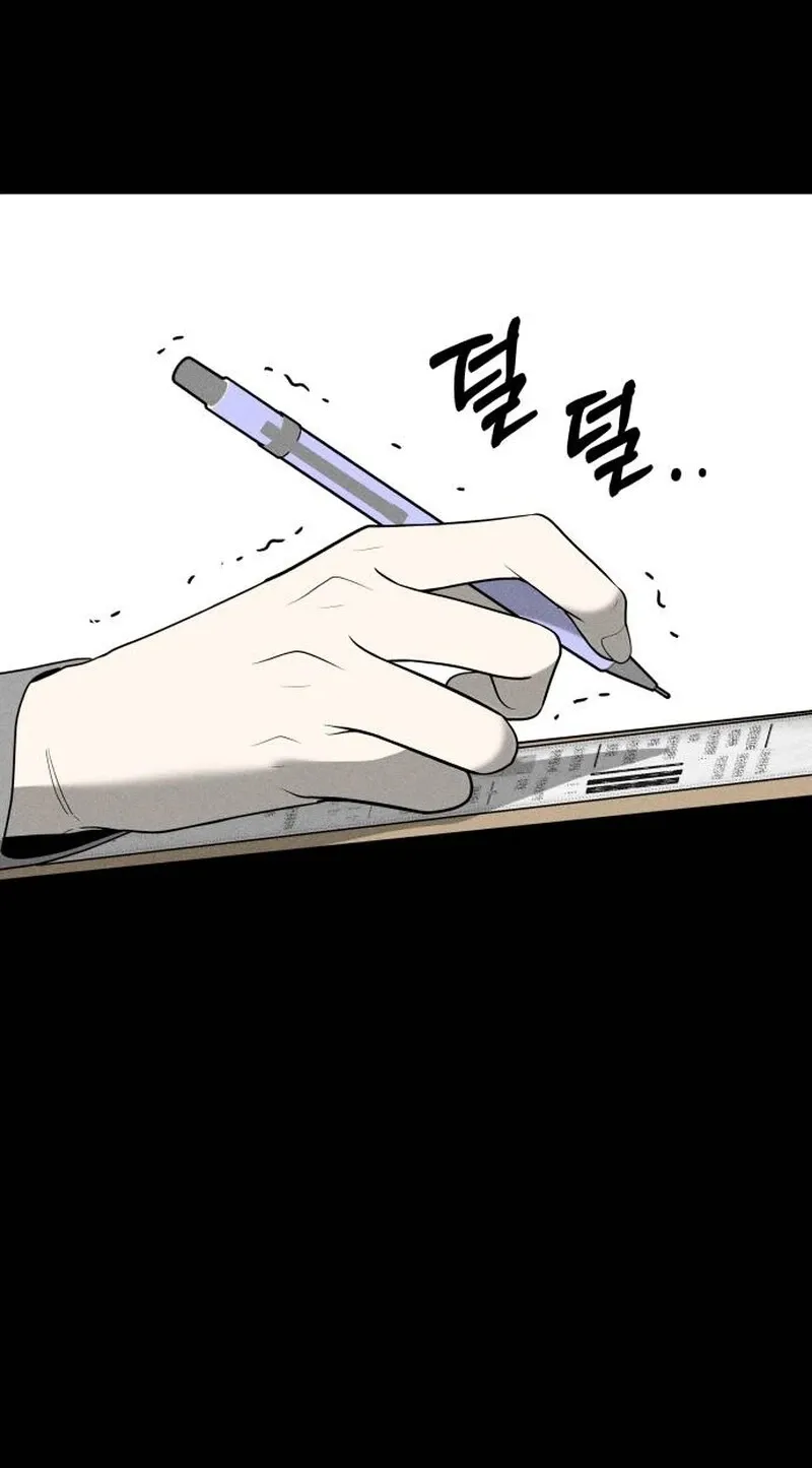 Read Spoiler chapter 1 image 164 on Lezhin