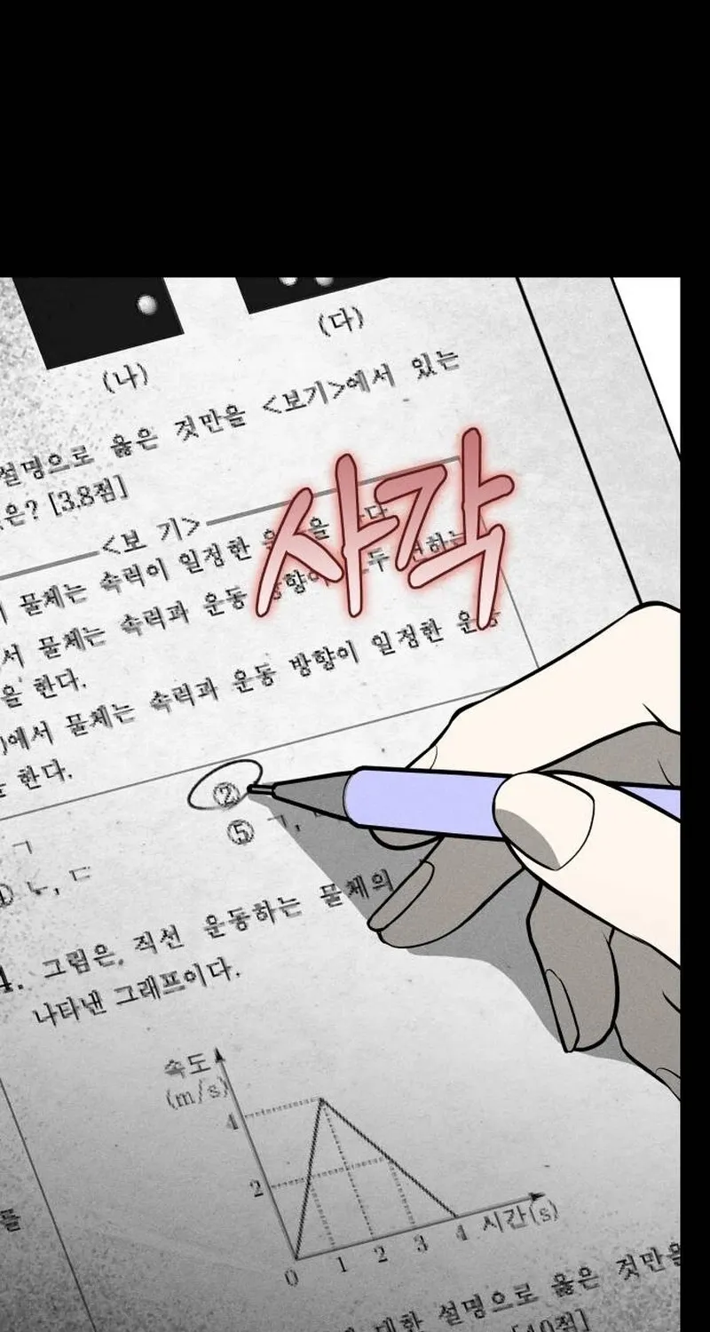 Read Spoiler chapter 1 image 166 on Lezhin