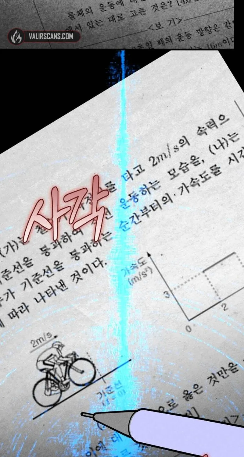 Read Spoiler chapter 1 image 167 on Lezhin