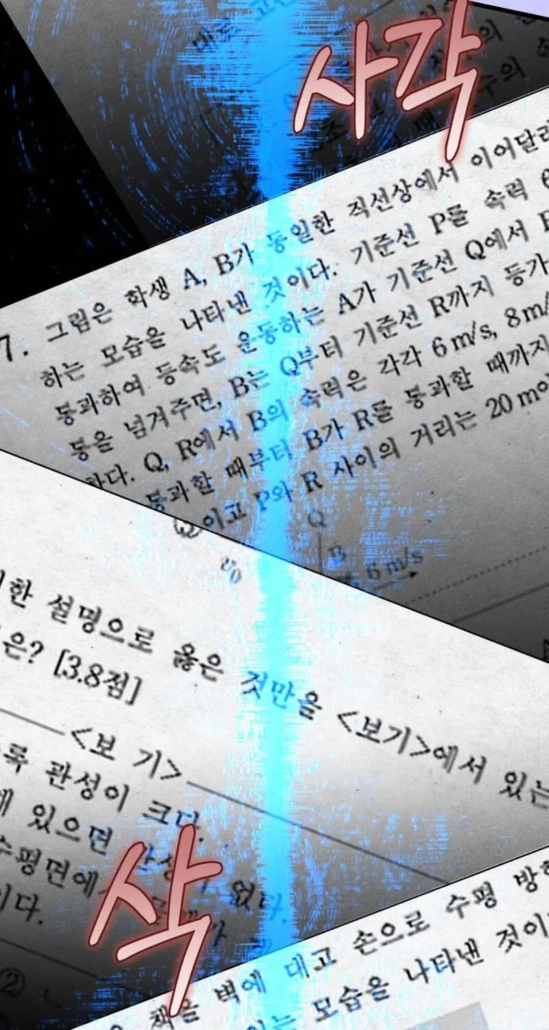 Read Spoiler chapter 1 image 168 on Lezhin