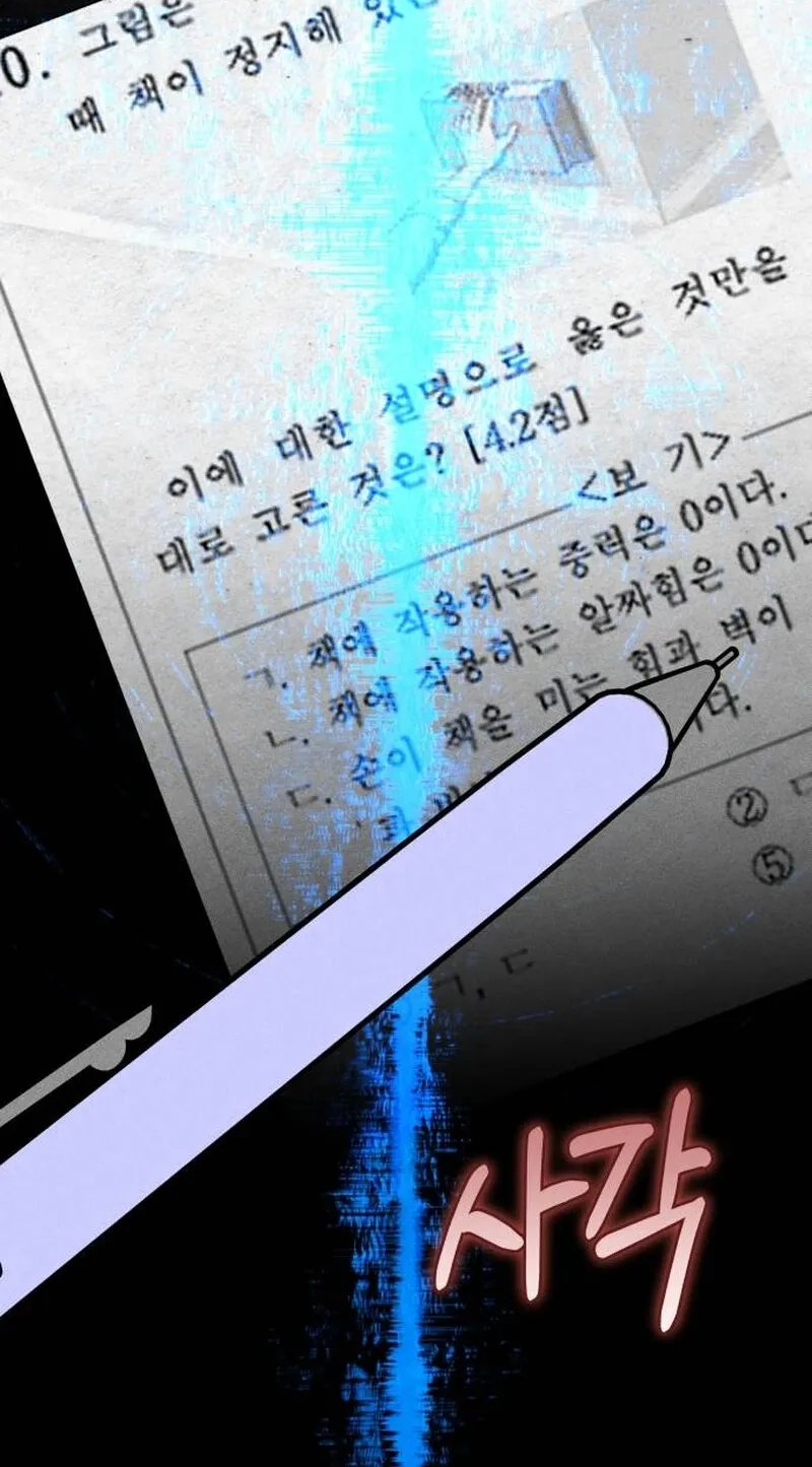 Read Spoiler chapter 1 image 169 on Lezhin
