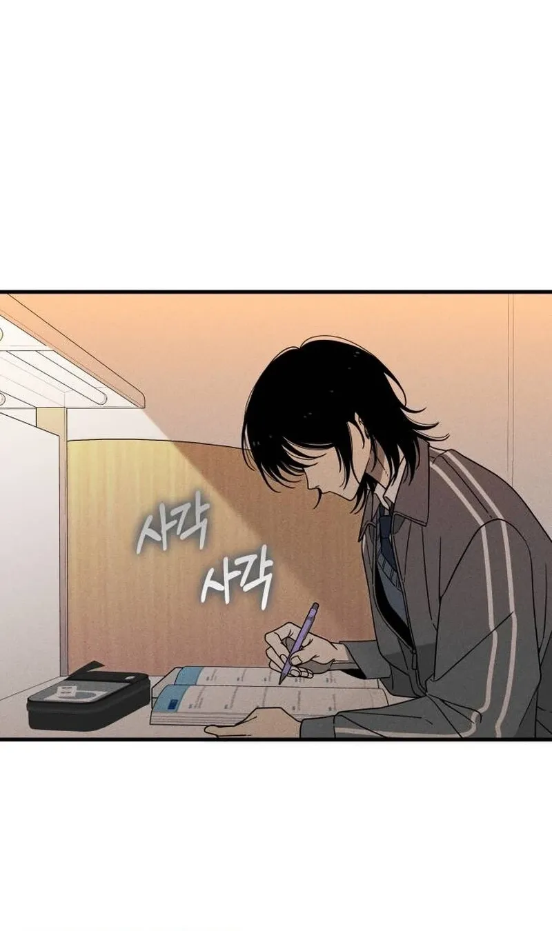 Read Spoiler chapter 1 image 49 on Lezhin