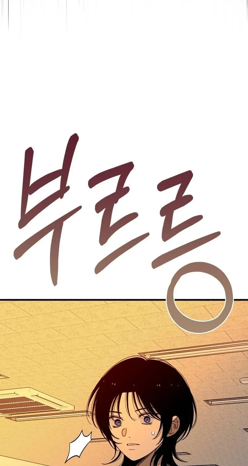 Read Spoiler chapter 1 image 98 on Lezhin