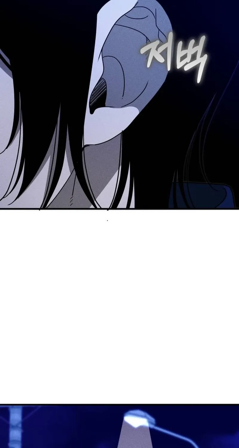 Read Spoiler chapter 10 image 83 on Lezhin
