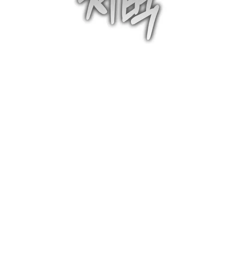 Read Spoiler chapter 10 image 99 on Lezhin