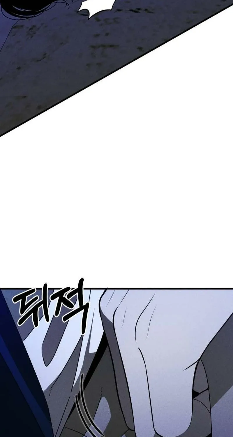 Read Spoiler chapter 11 image 78 on Lezhin