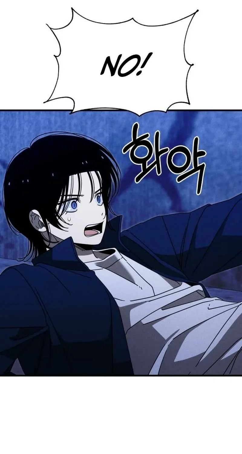 Read Spoiler chapter 11 image 80 on Lezhin