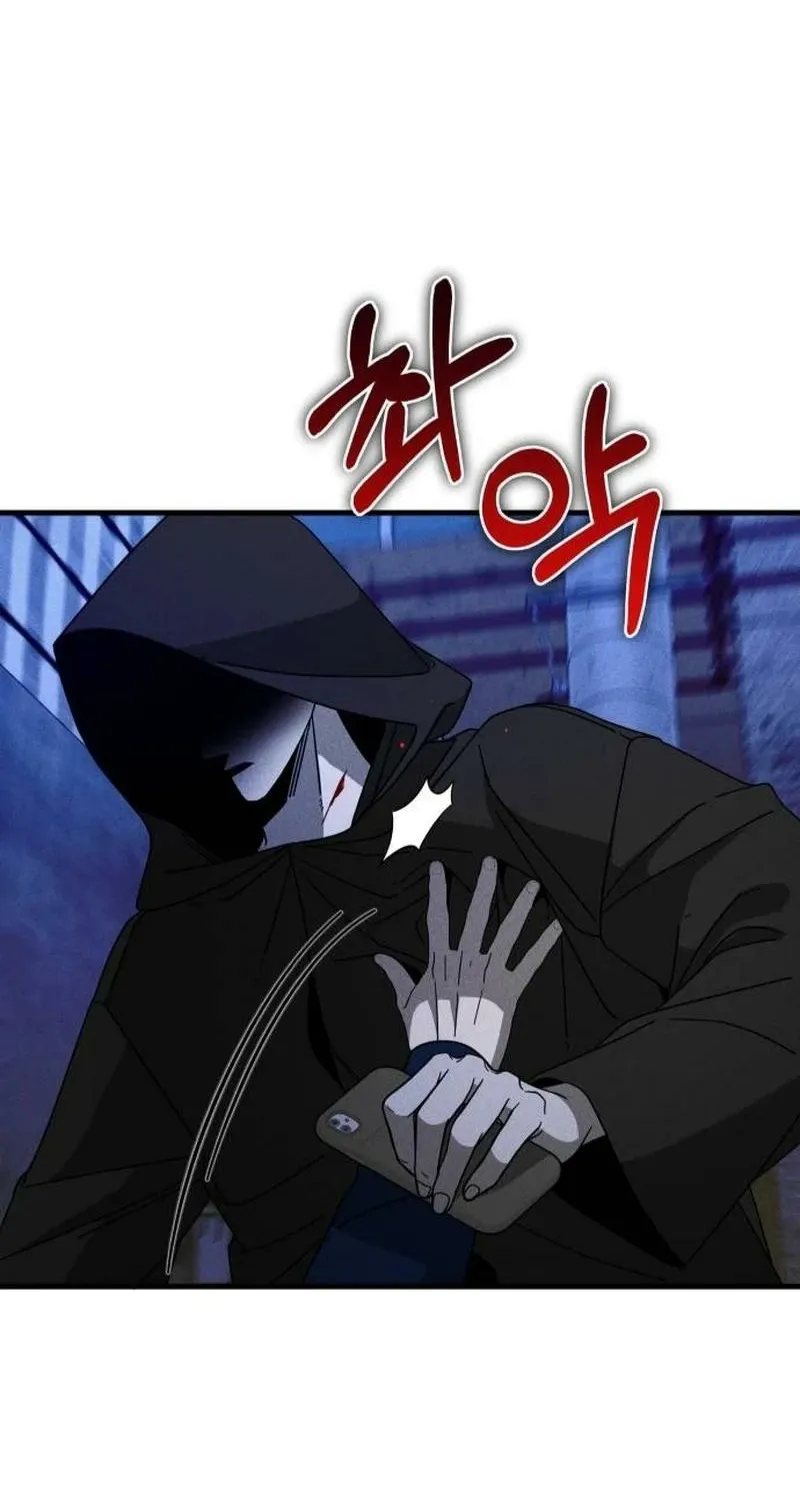 Read Spoiler chapter 11 image 81 on Lezhin