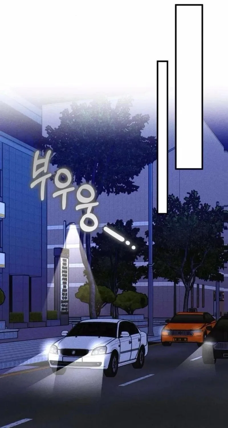 Read Spoiler chapter 12 image 46 on Lezhin