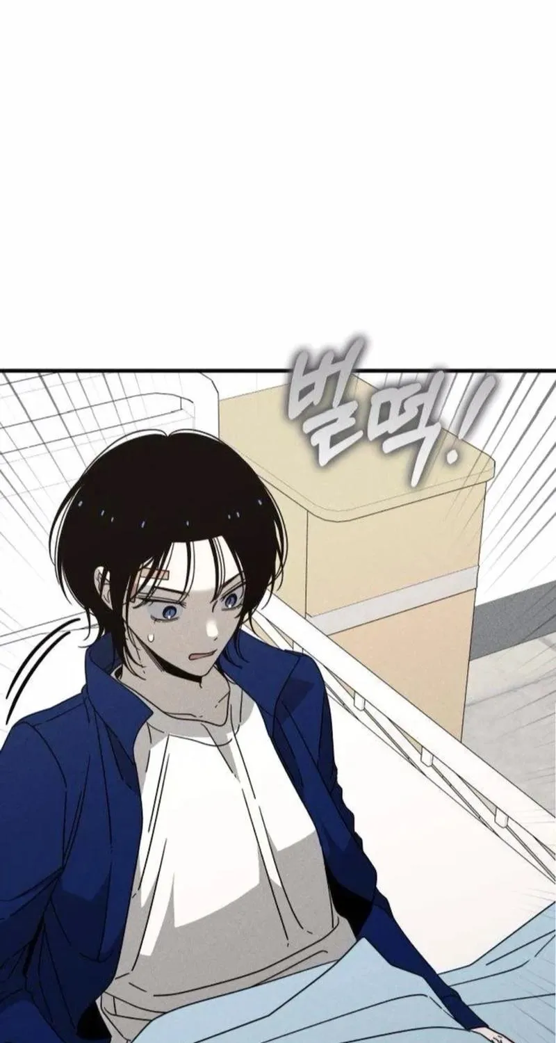 Read Spoiler chapter 12 image 6 on Lezhin